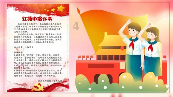 英雄之剑2